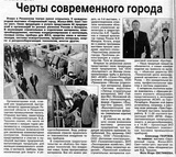 Газета "Рязанские ведомости" №68-69 от 2003 г.