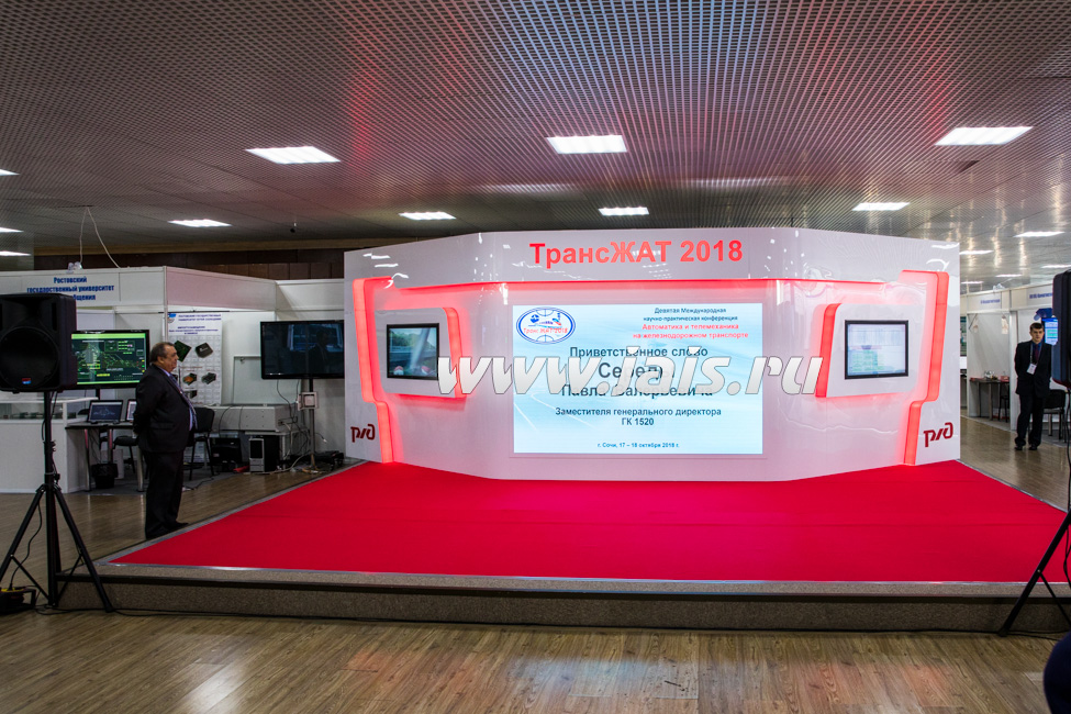 ТрансЖАТ-2018 ТрансЖАТ-2018
