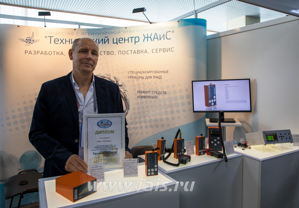 ТрансЖАТ-2018 ТрансЖАТ-2018