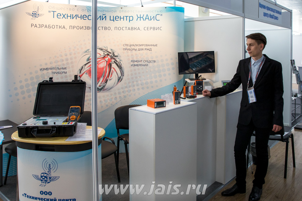 ТрансЖАТ-2018