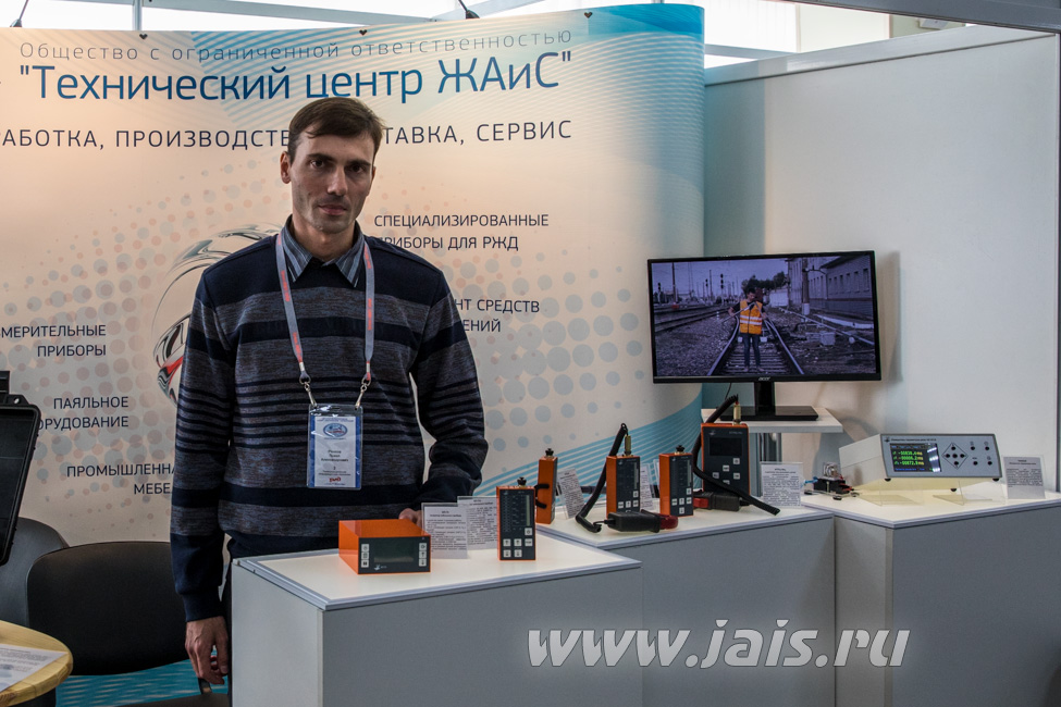 ТрансЖАТ-2018